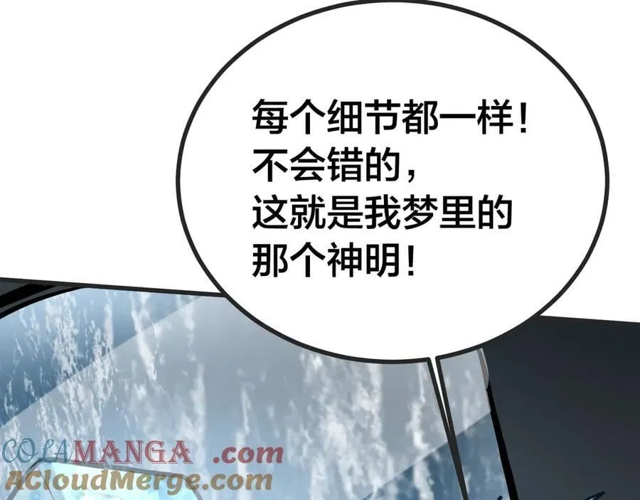 第188话 天才128
