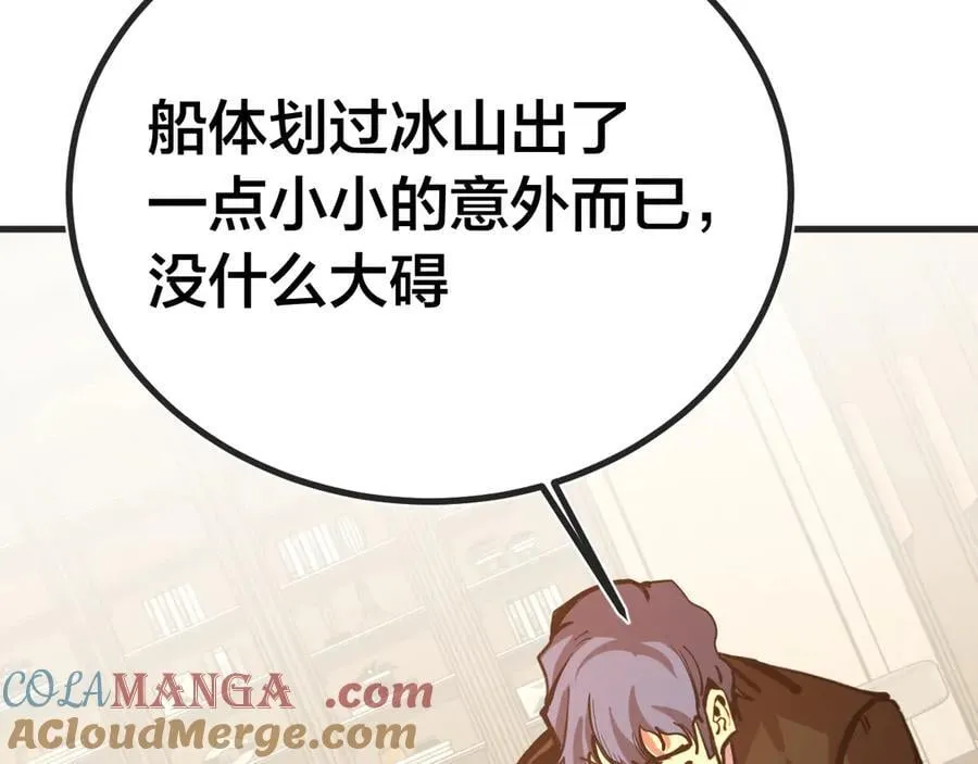 第188话 天才108