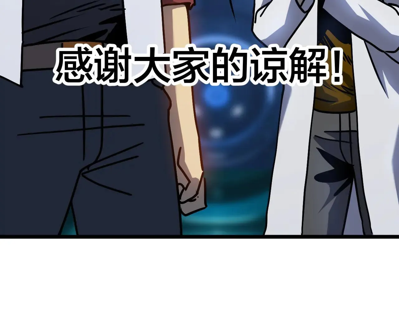 第191话 第一个愿望195