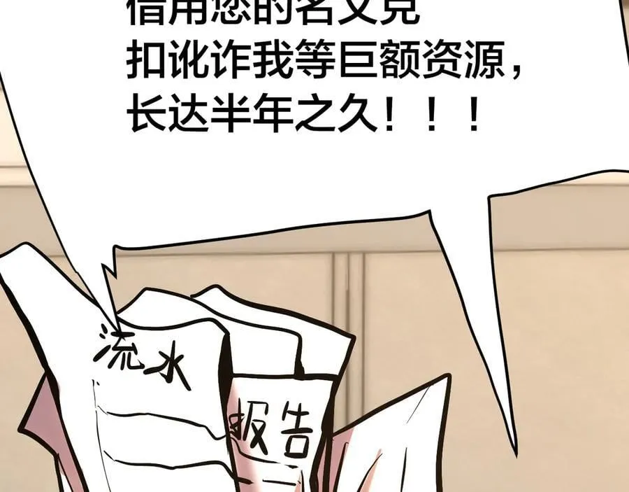 第190话 暴露43