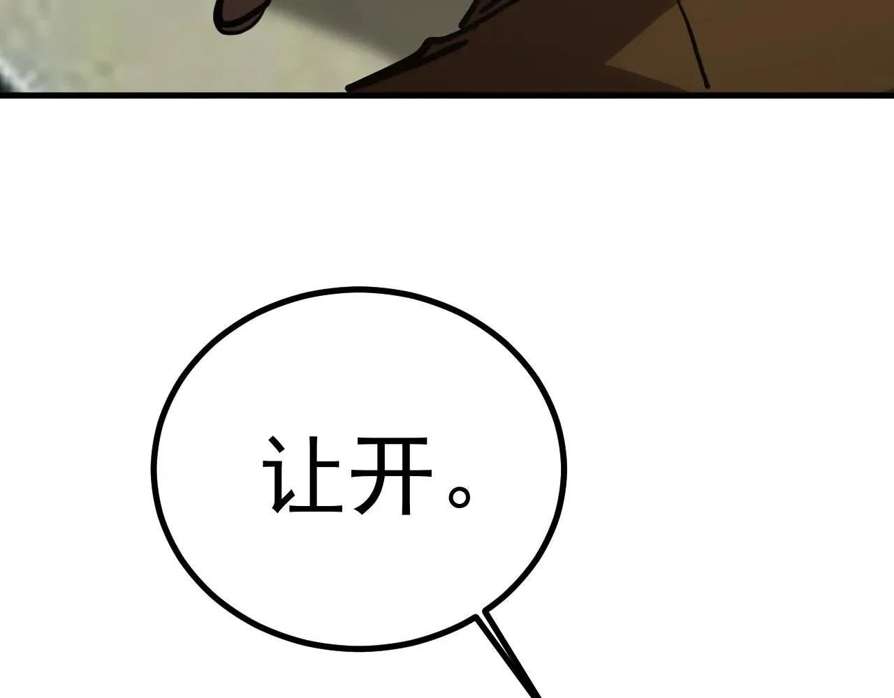 第189话 潜伏95