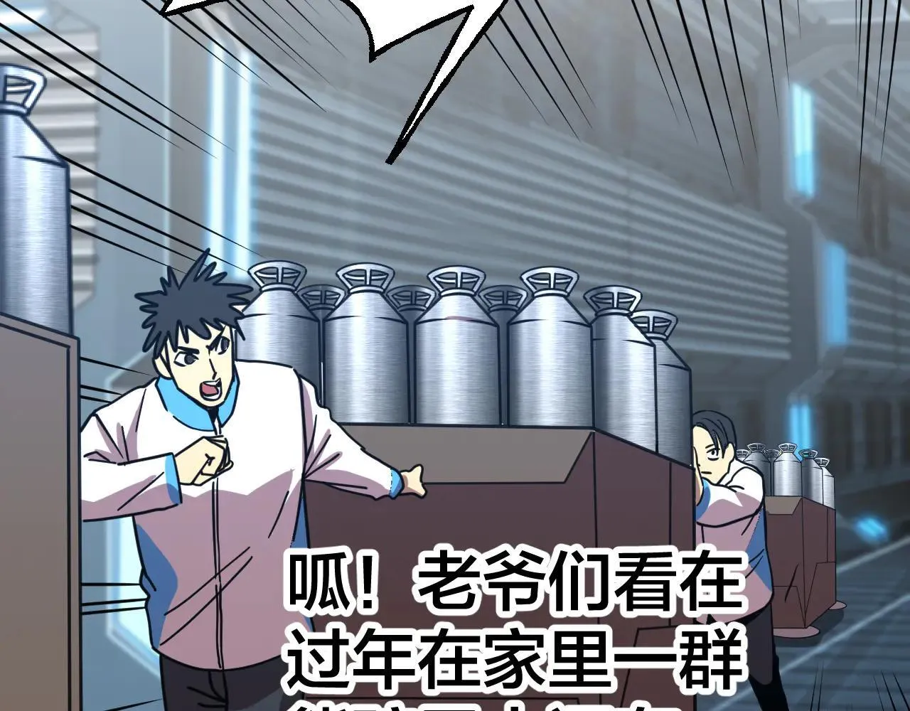 第189话 潜伏196