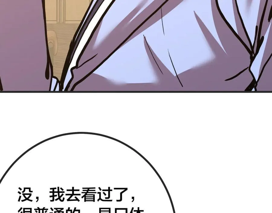 第188话 天才113