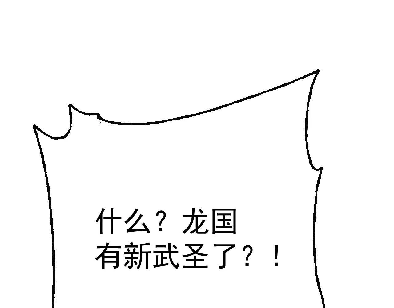 第189话 潜伏190