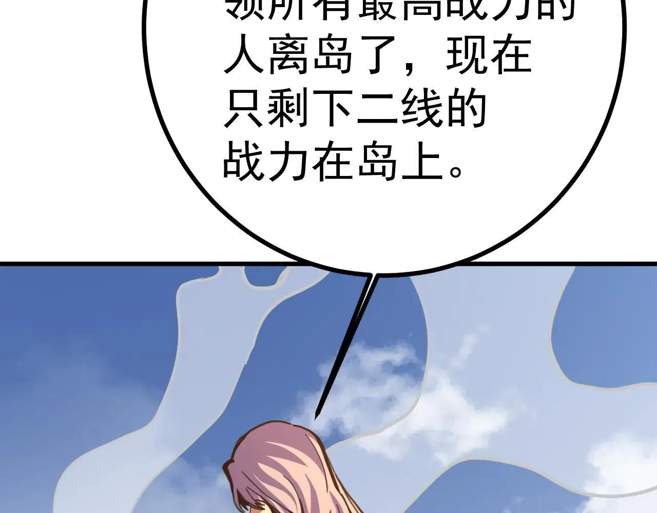 第191话 第一个愿望60