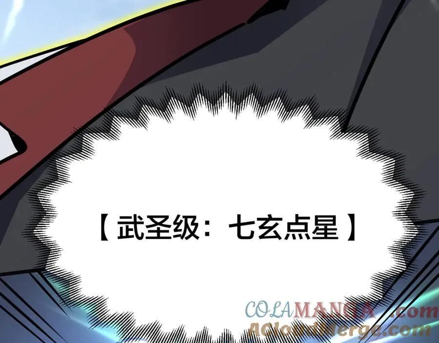 第190话 暴露164