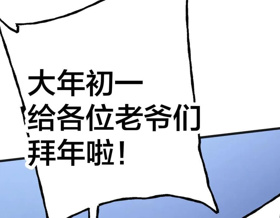 第190话 暴露206