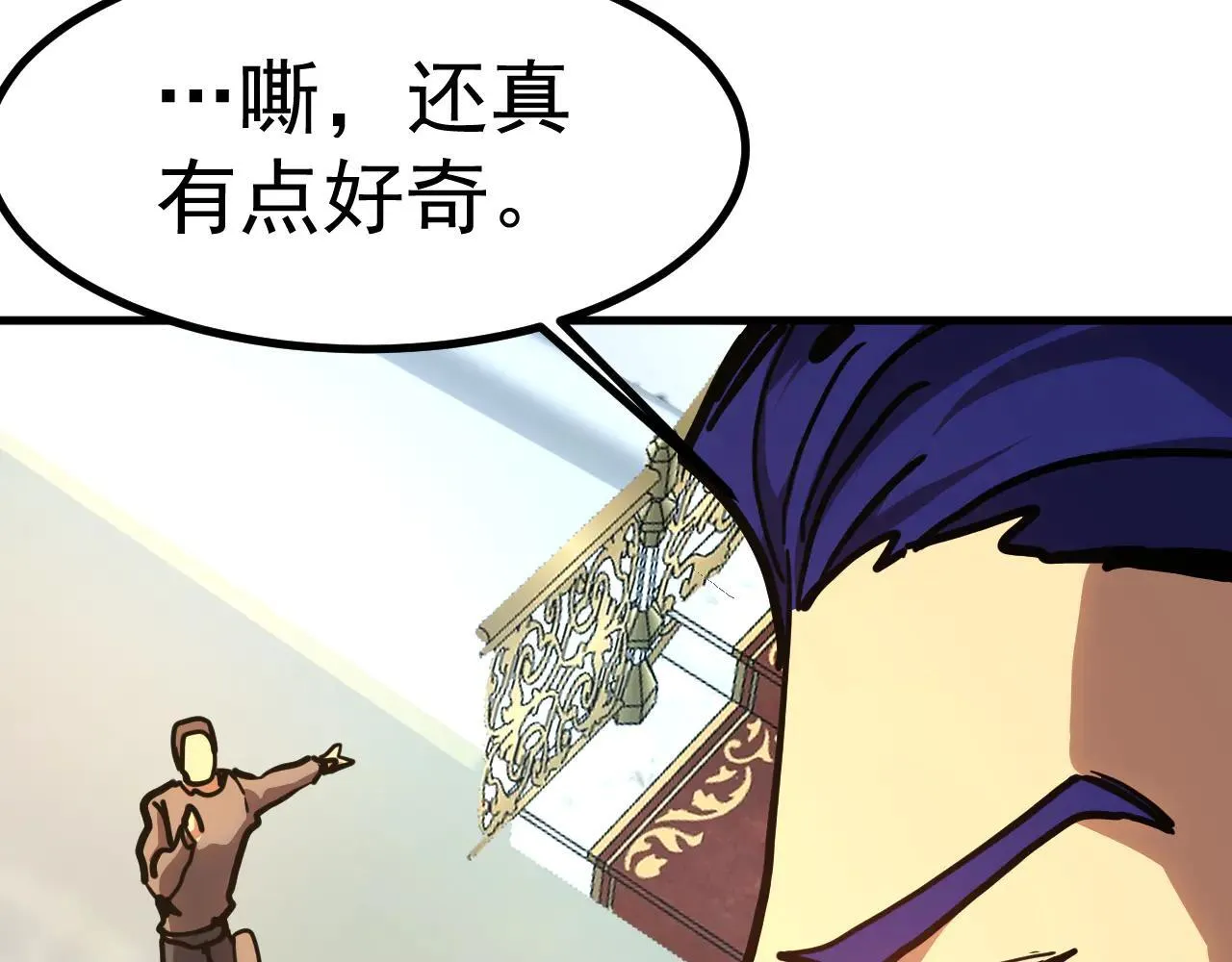 第189话 潜伏87