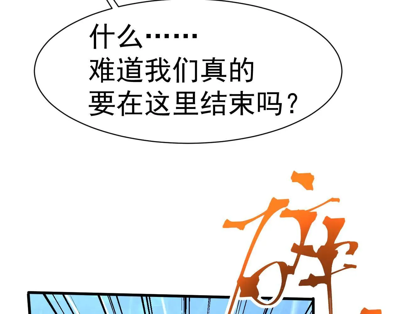 第191话 第一个愿望109