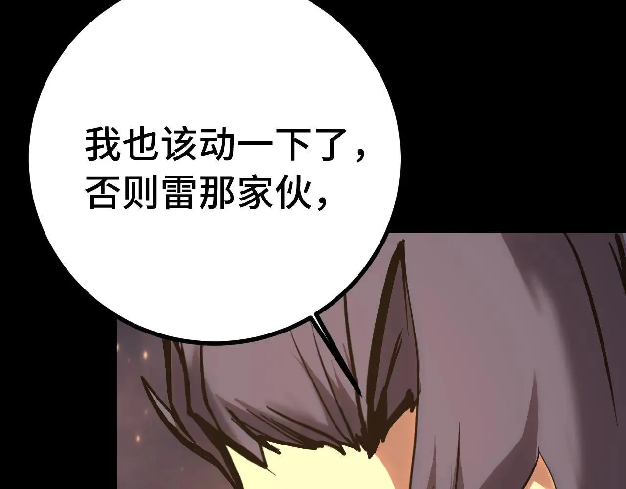 第192话 只能活一个49
