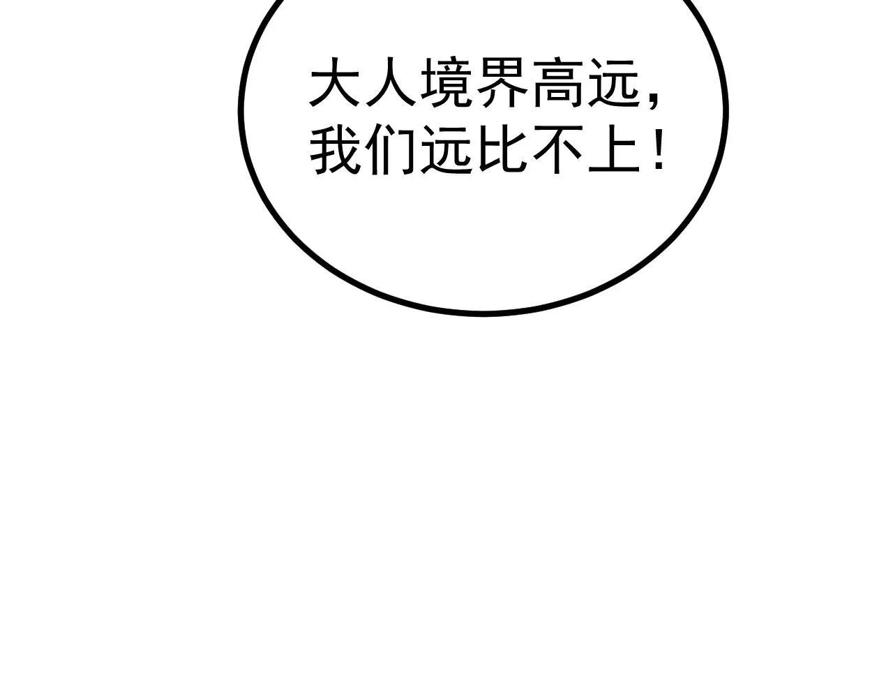 第189话 潜伏76