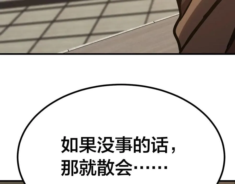 第190话 暴露34