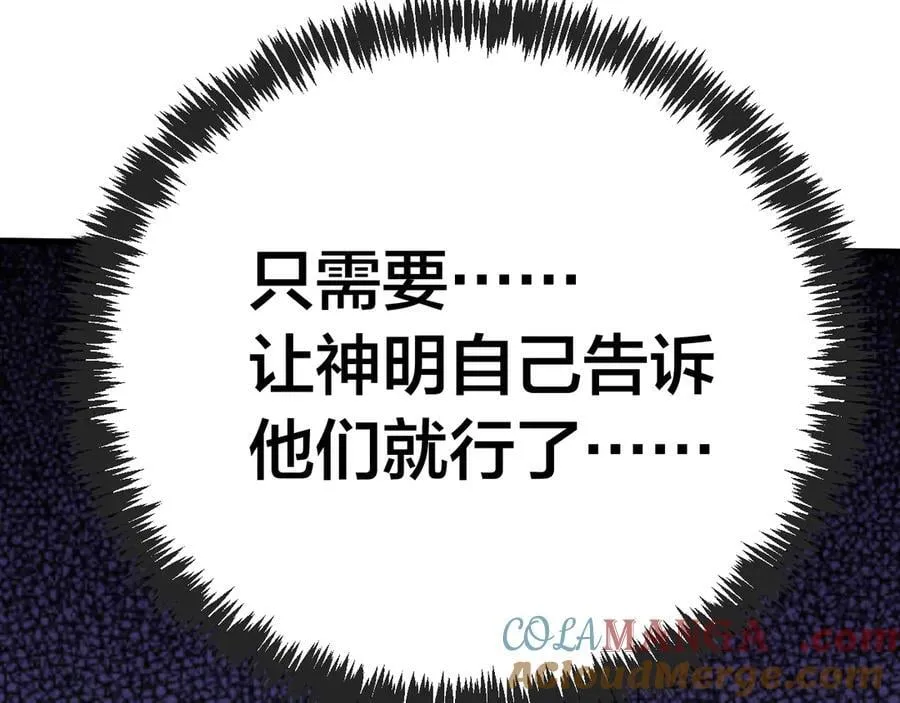 第188话 天才164