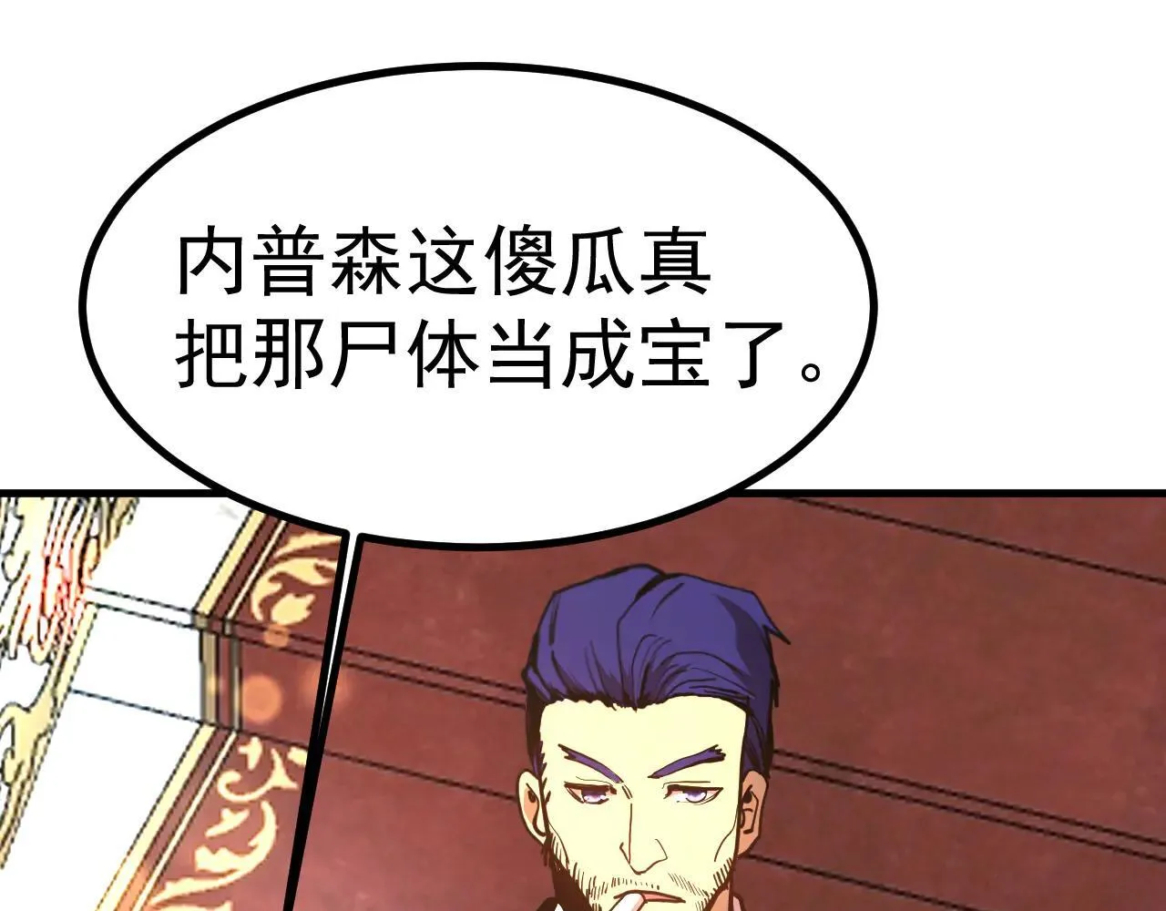 第189话 潜伏84