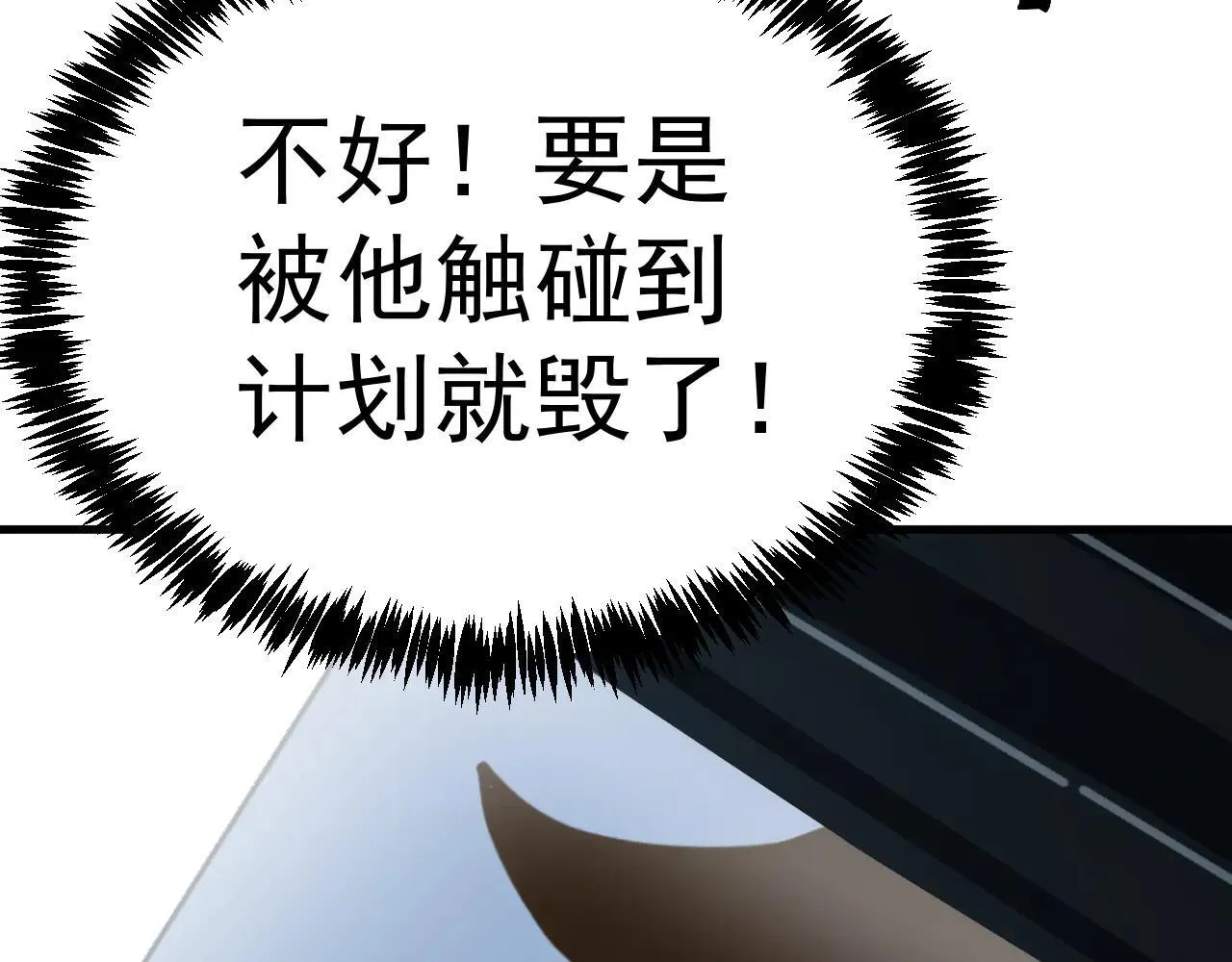第189话 潜伏107