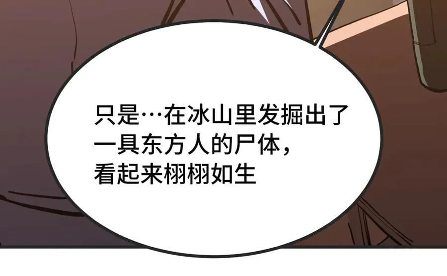 第188话 天才110