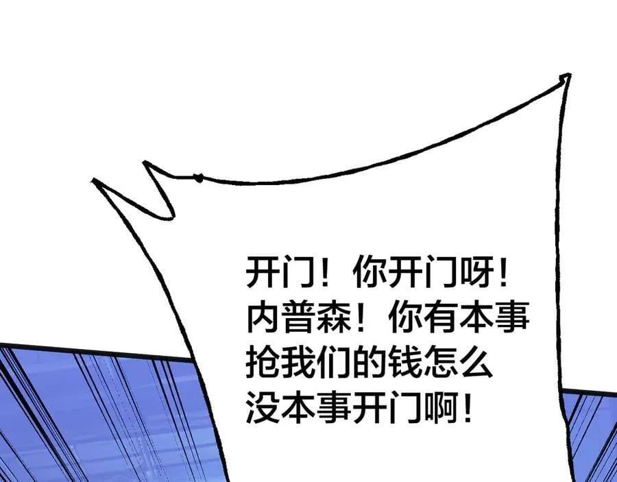 第190话 暴露115
