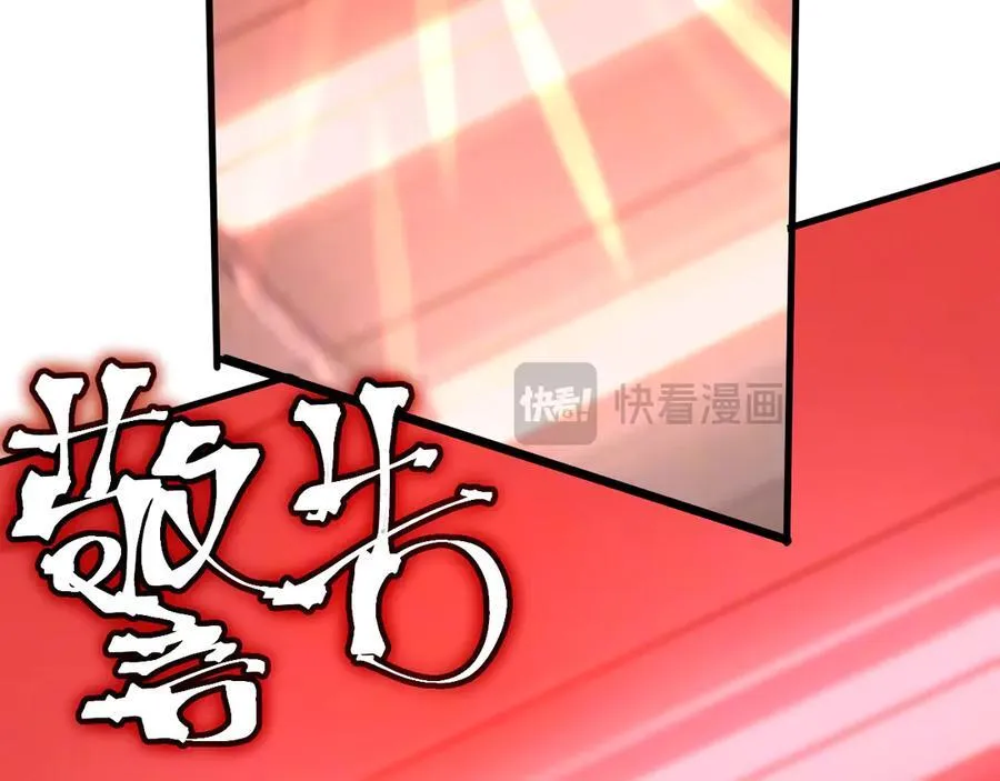 第190话 暴露106