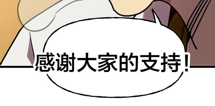第188话 天才191