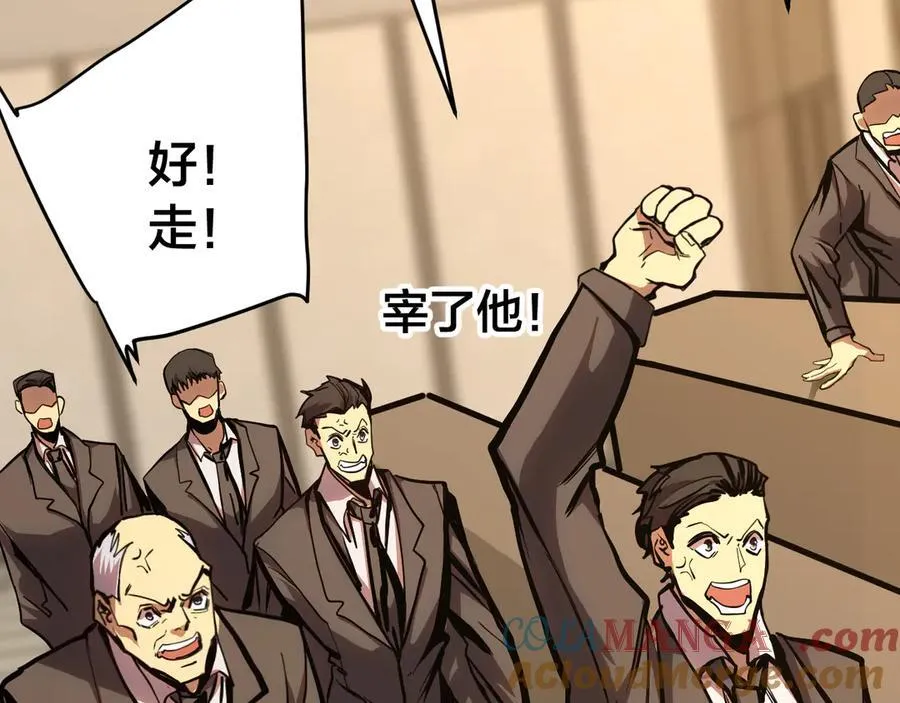 第190话 暴露76