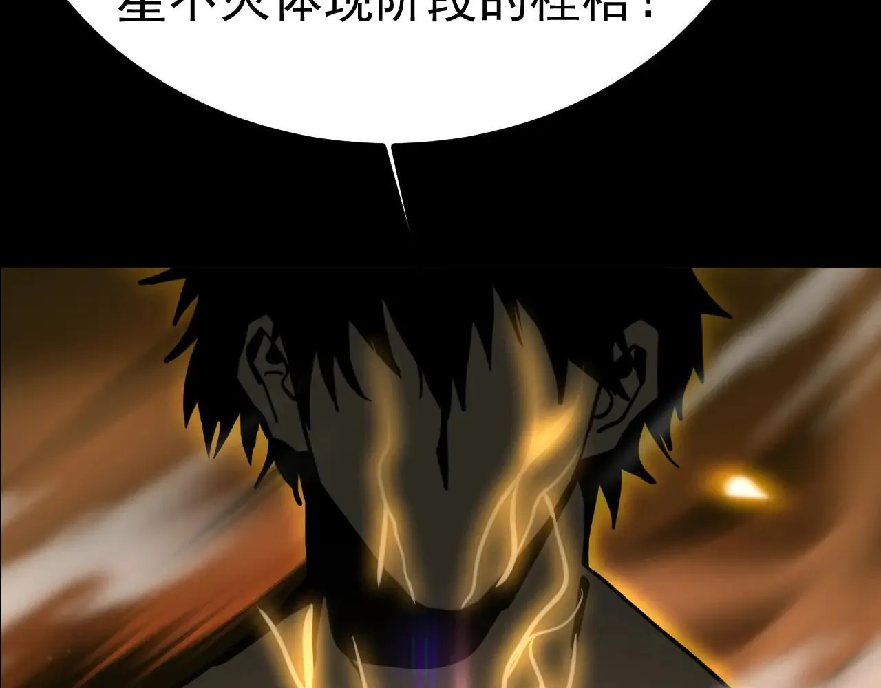 第191话 第一个愿望17
