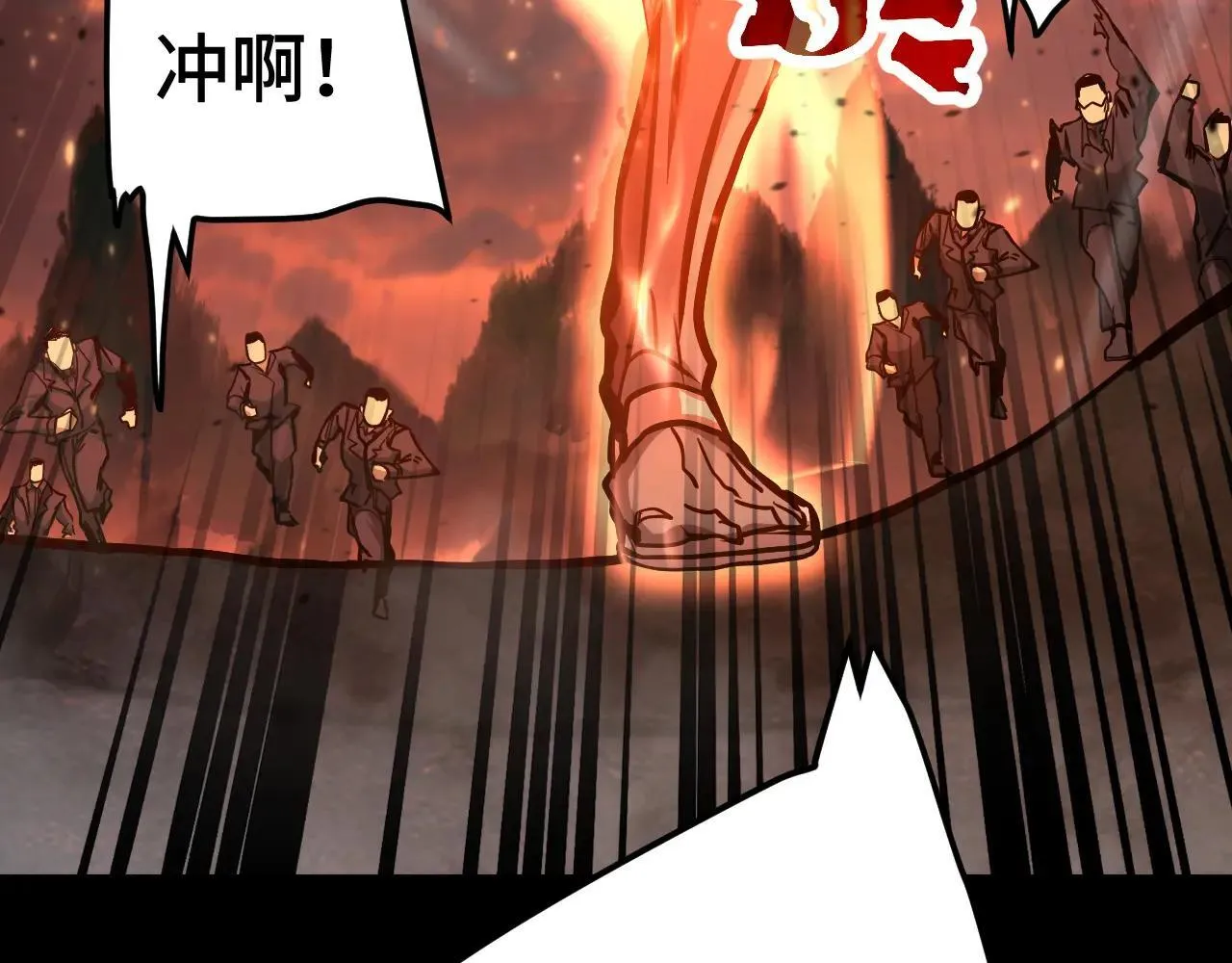 第192话 只能活一个27