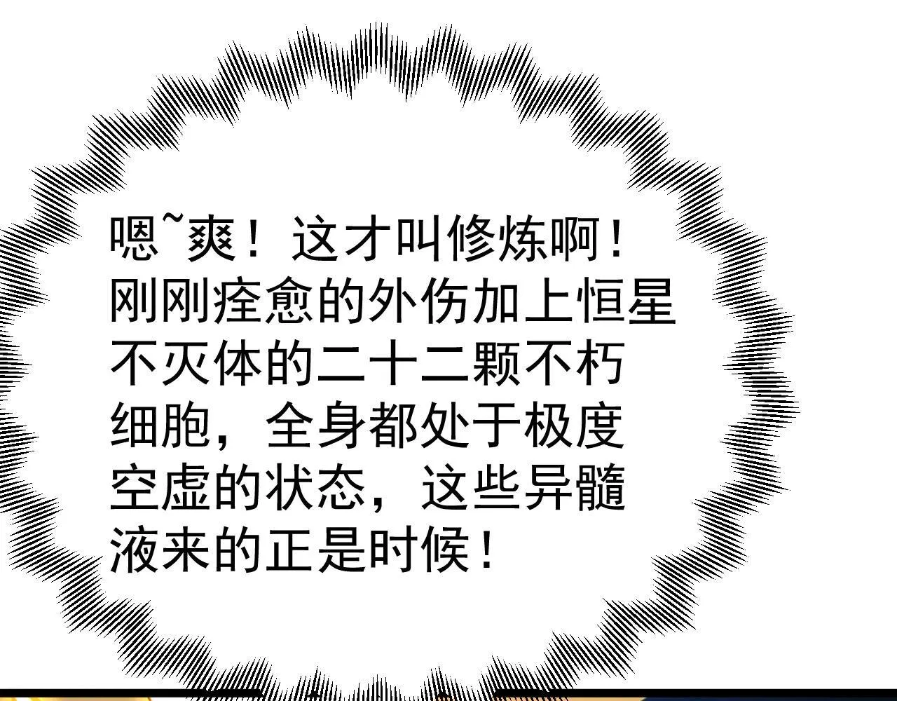第189话 潜伏152