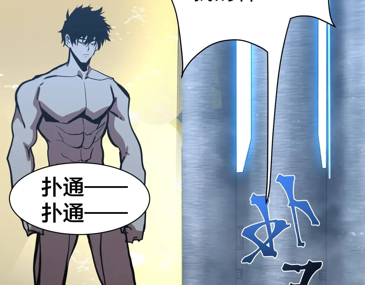 第191话 第一个愿望98