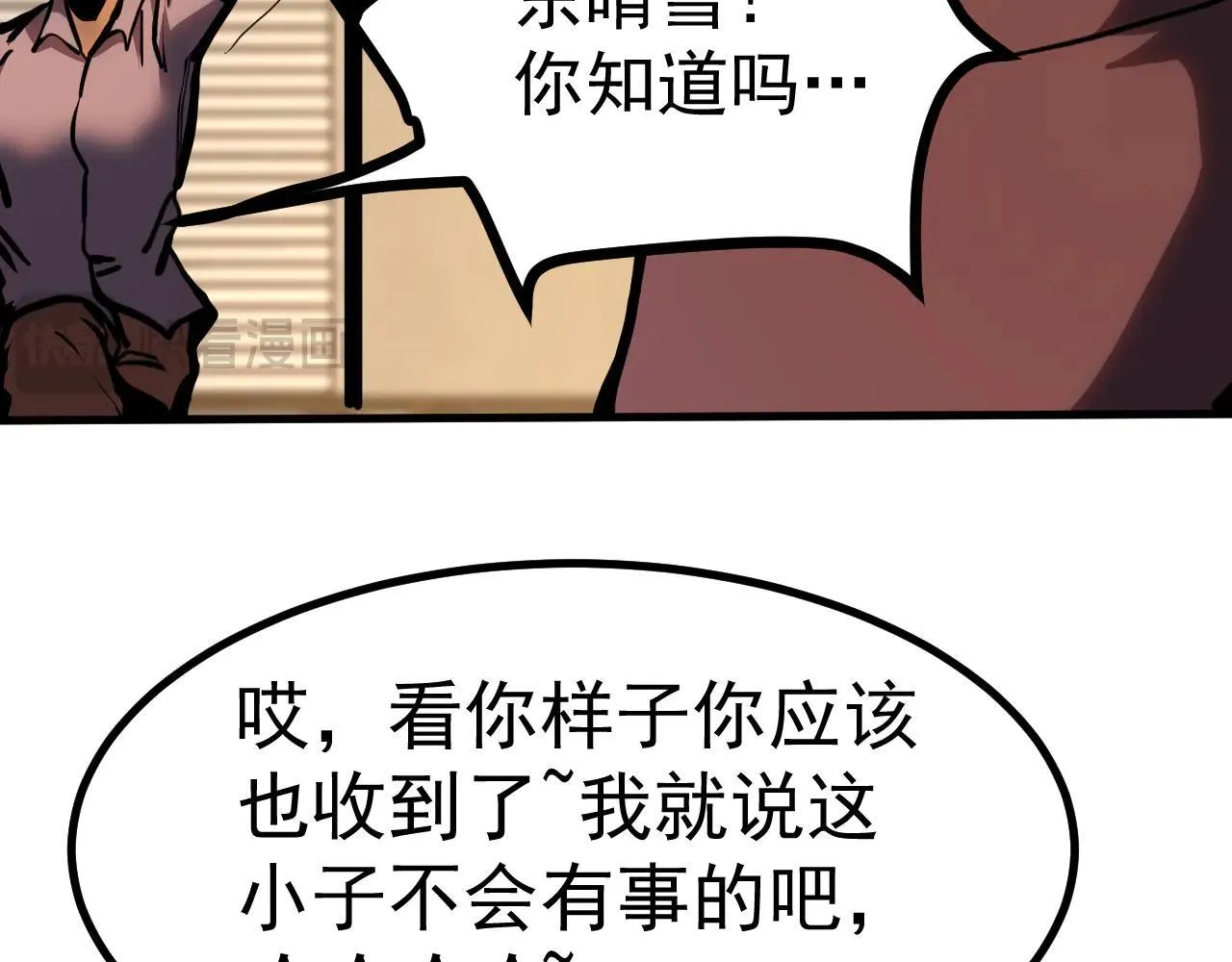 第189话 潜伏35
