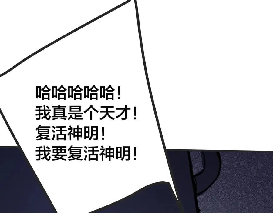 第188话 天才177