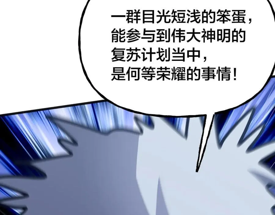 第190话 暴露118