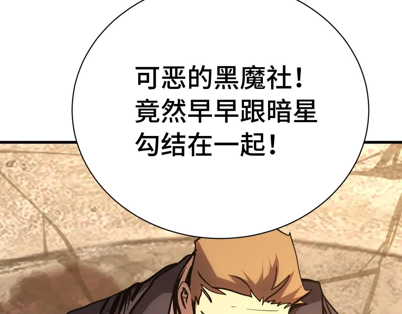 第192话 只能活一个10