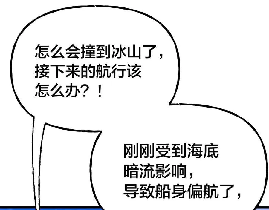 第188话 天才77