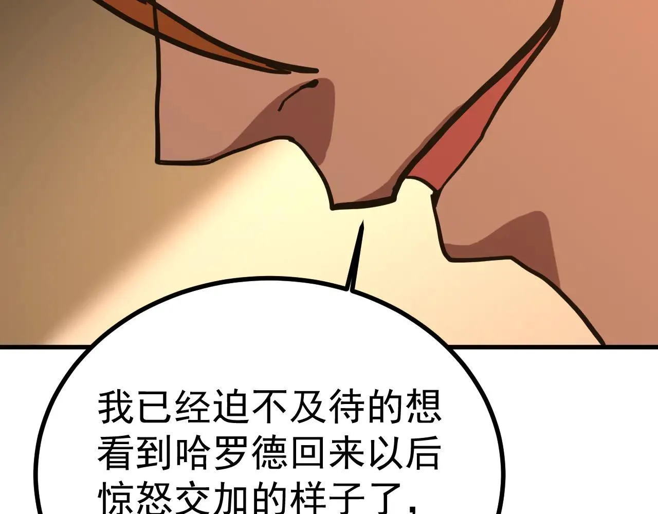 第191话 第一个愿望86