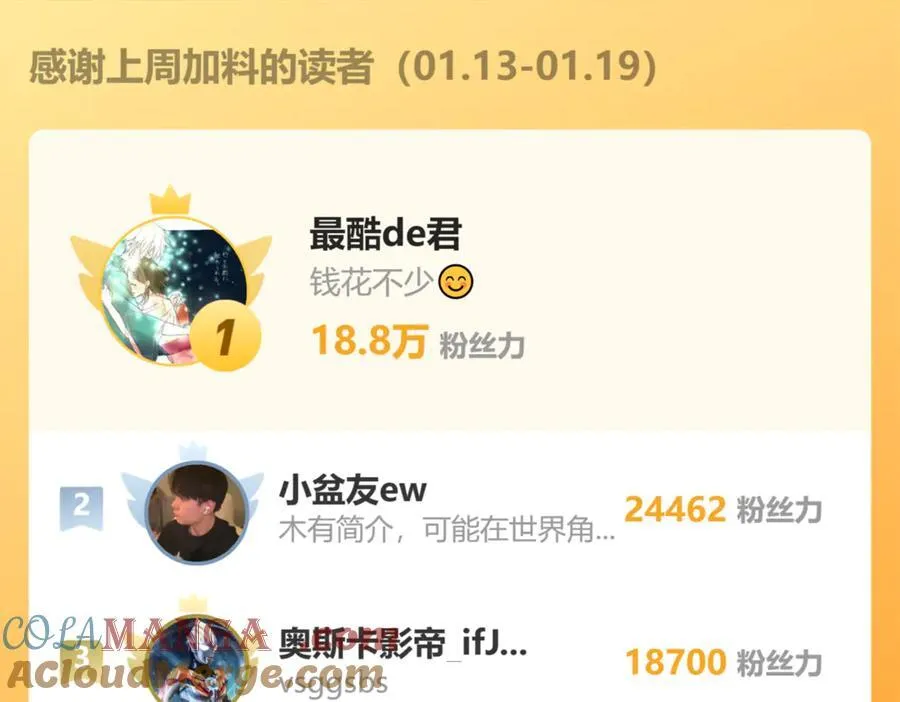 第188话 天才192