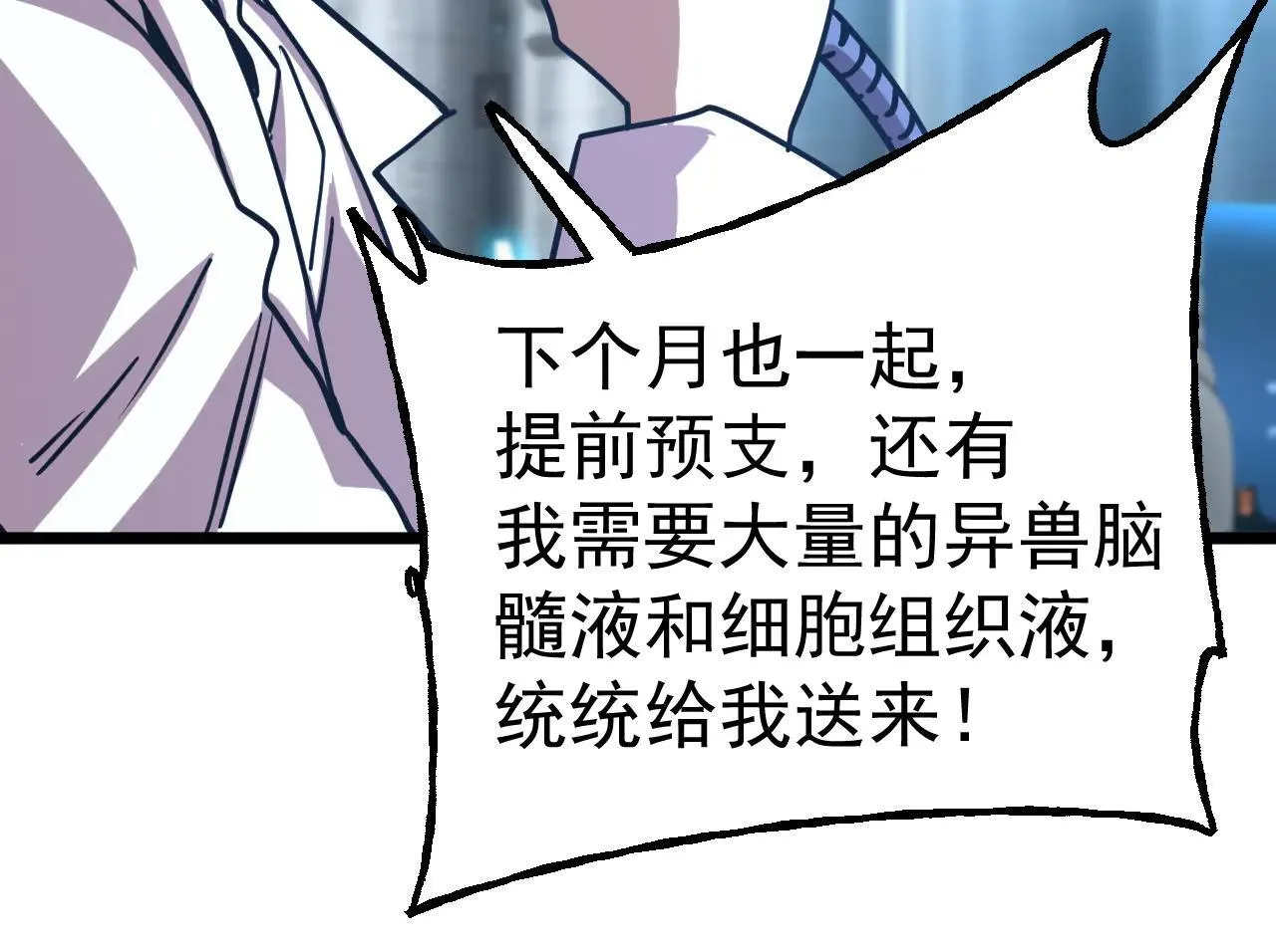 第189话 潜伏143