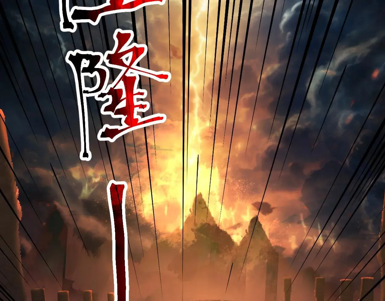 第192话 只能活一个17