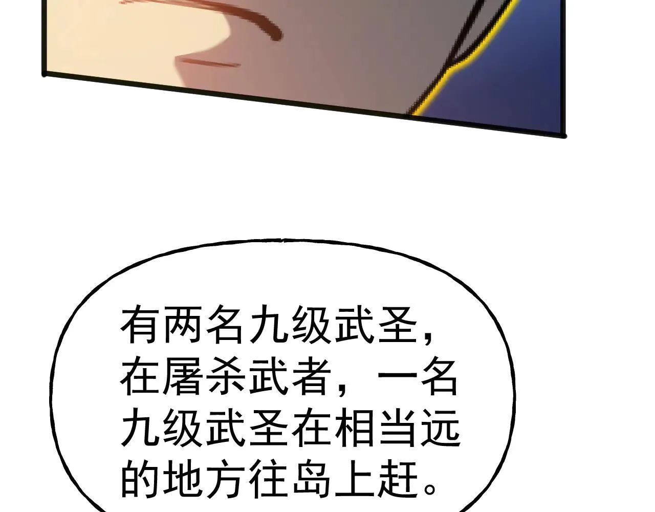 第191话 第一个愿望166