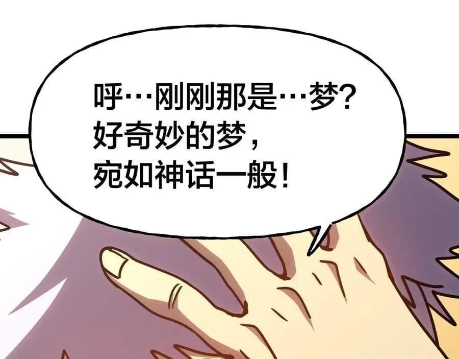 第188话 天才58