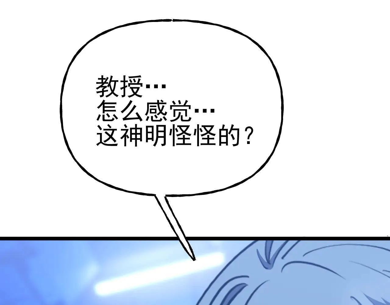 第191话 第一个愿望158