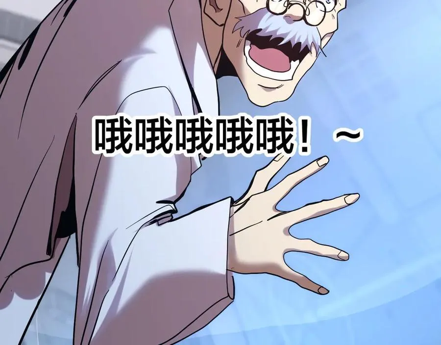 第190话 暴露94