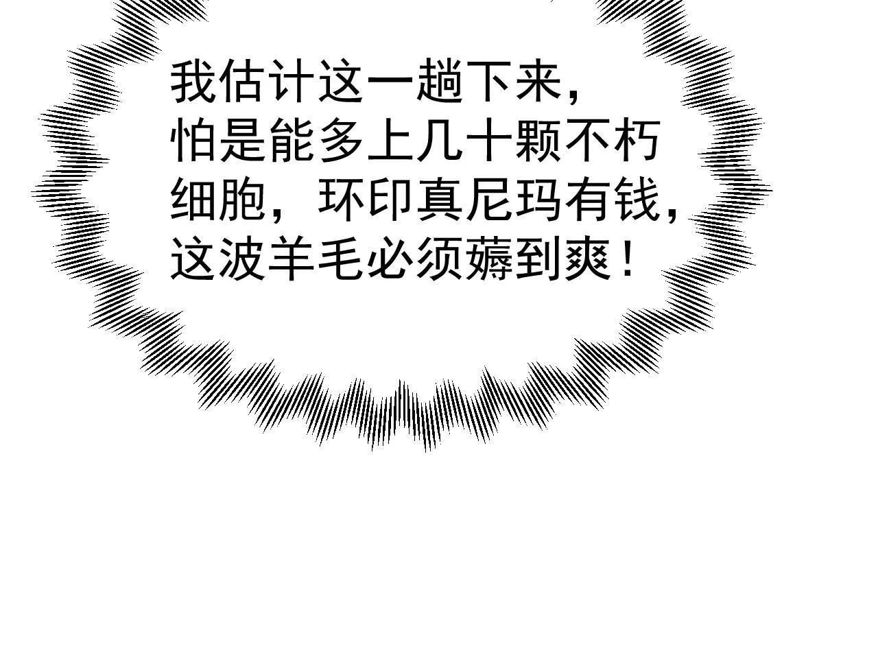 第189话 潜伏163