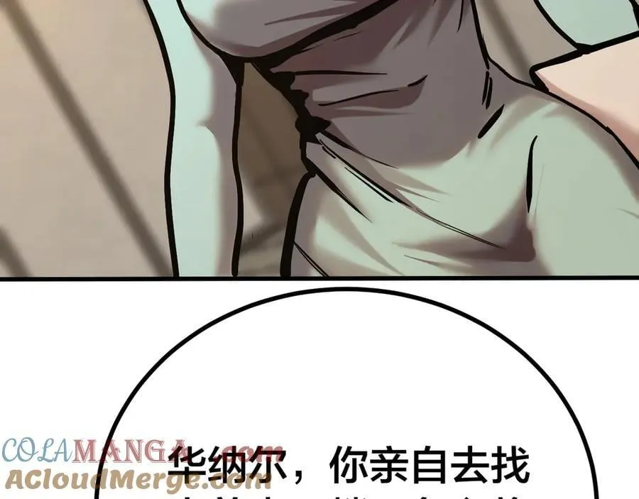 第190话 暴露68