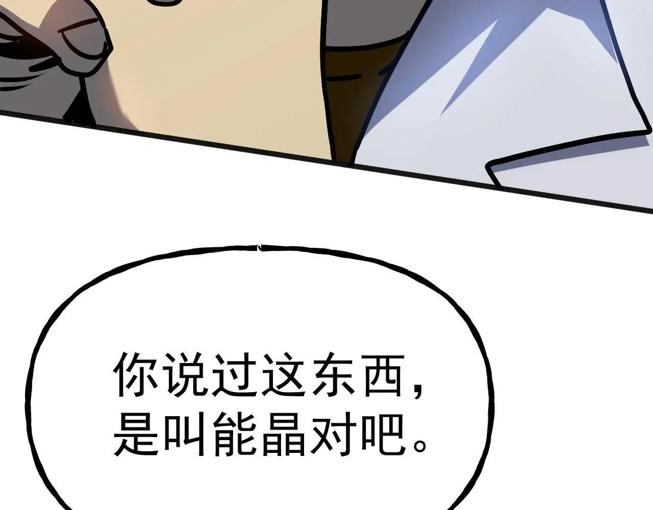 第191话 第一个愿望140