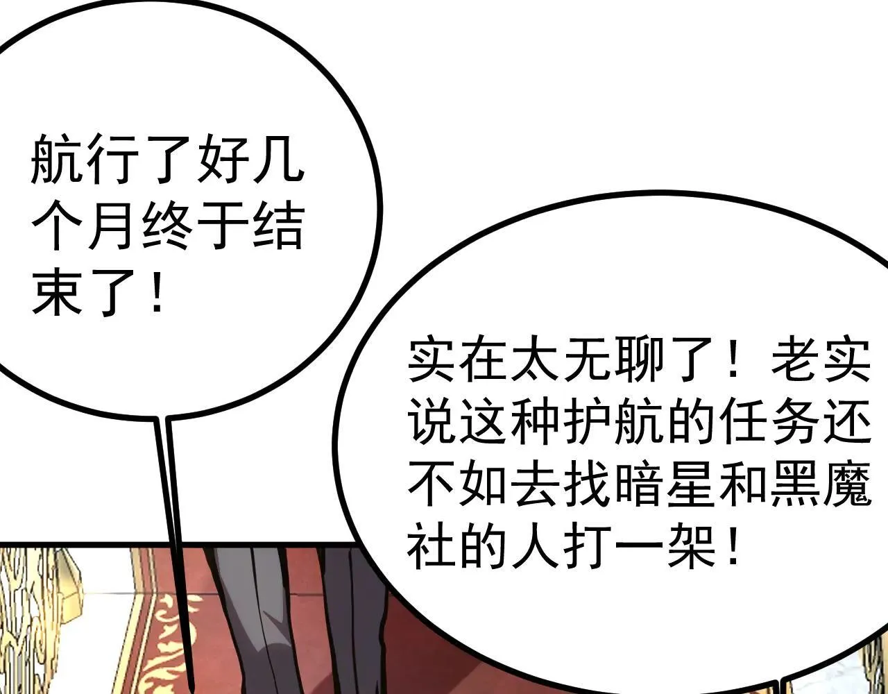 第189话 潜伏67