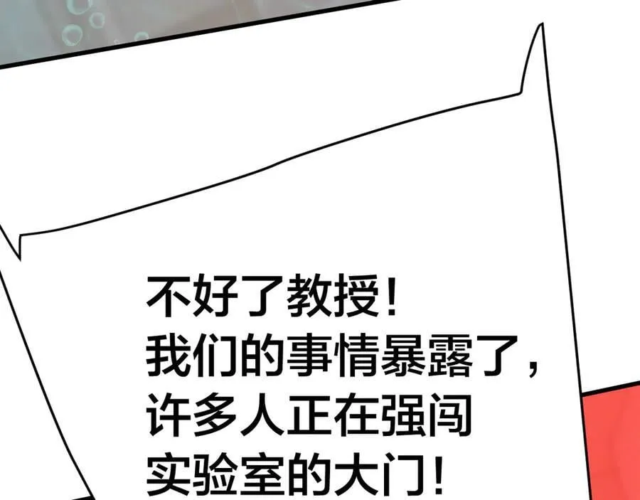第190话 暴露110