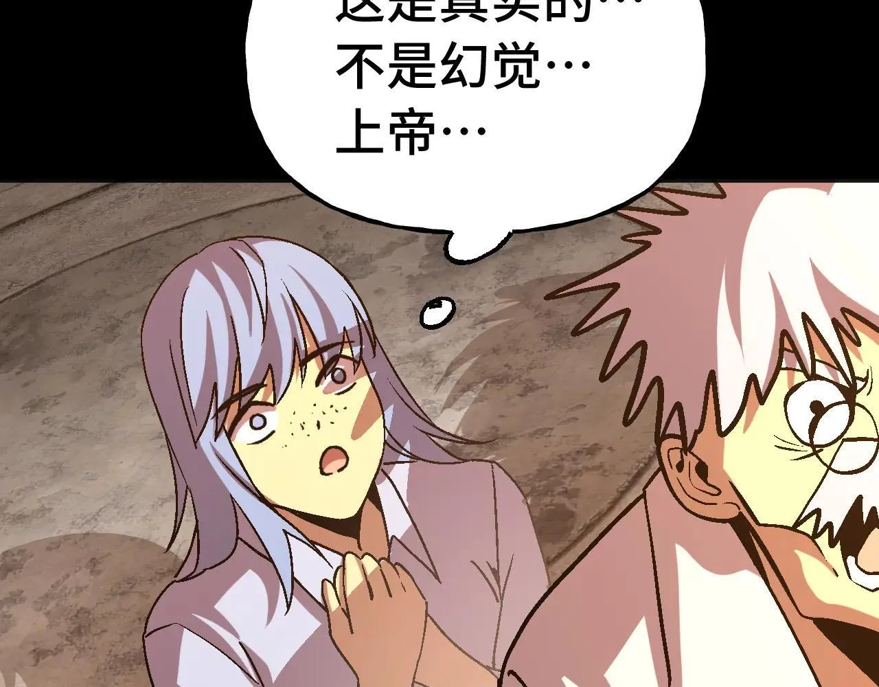 第192话 只能活一个136