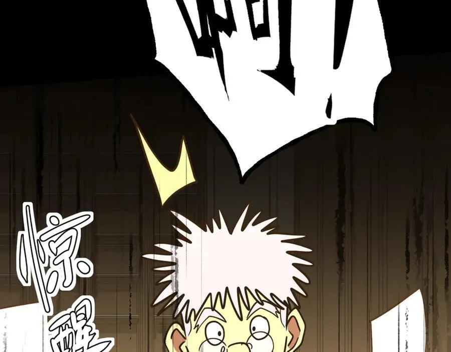 第188话 天才54