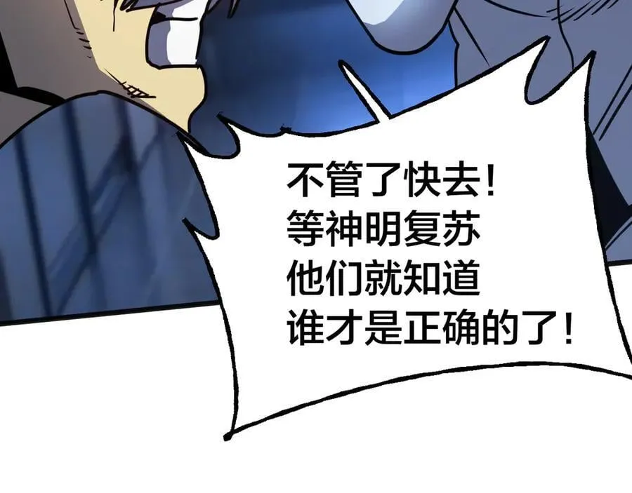 第190话 暴露126