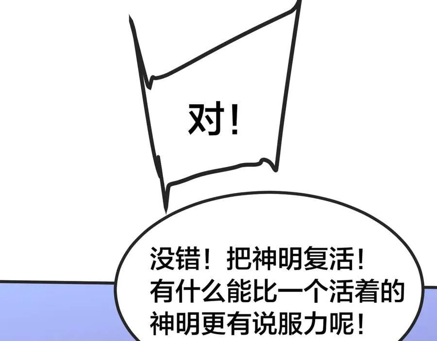 第188话 天才174